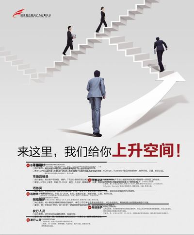 超1万个岗位等你！2025年成都秋季人才招聘会将于本周六举办